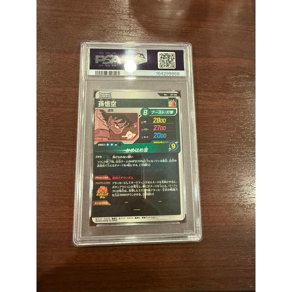 Used PSA10 Son Goku Dragon Ball Super Divers
