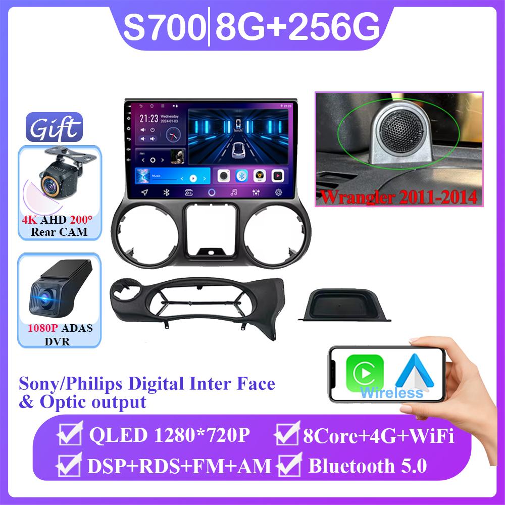 Android 14 автомобильный радиоплеер для Jeep Wrangler 3 JK 2010 - 2018 RHD навигация GPS Авторадио сенсорный экран Carplay IPS DSP BT