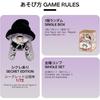 Лучшая игрушка Nommi Шляпа-гриб Плюшевая фигурка 400% Коллекционная игрушка Сюрприз-бокс 1 шт.
