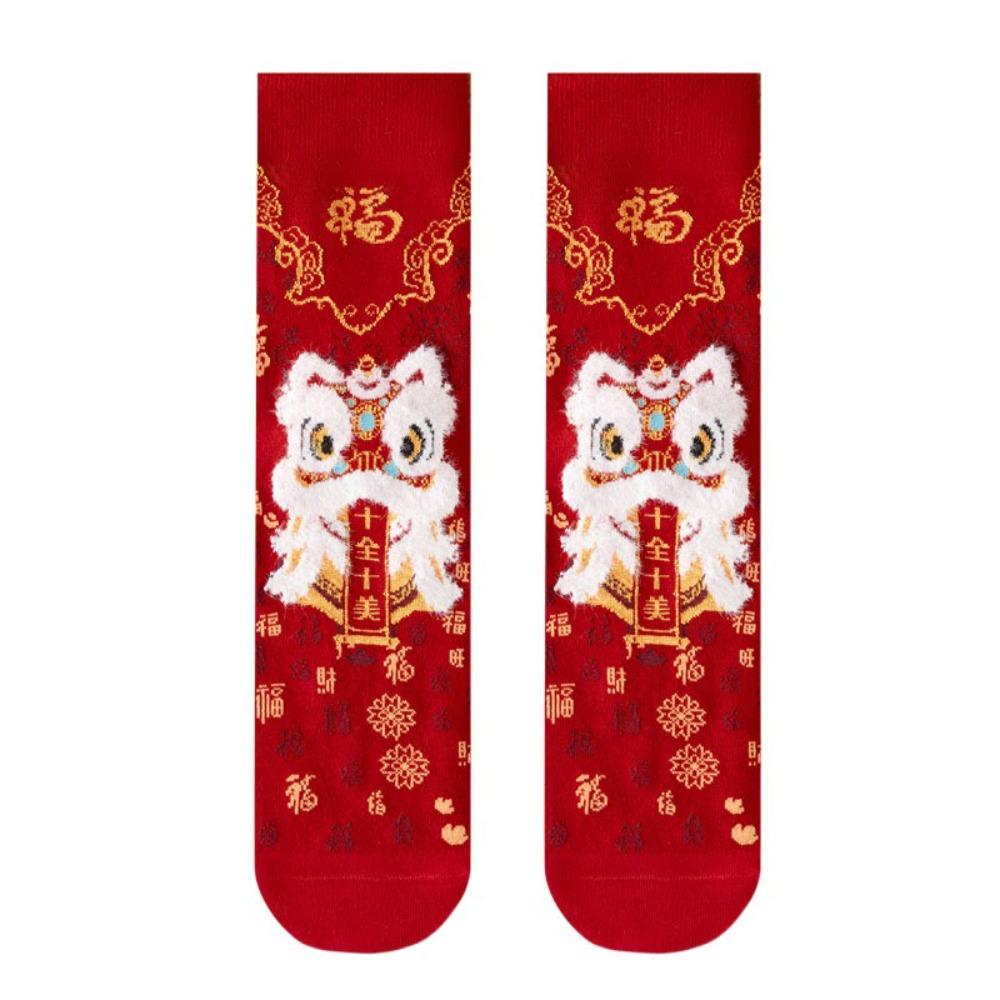 Couple New Year Red Socks Cotton Good Luck Socks Creative Lion Dance Red Socks Gifts
