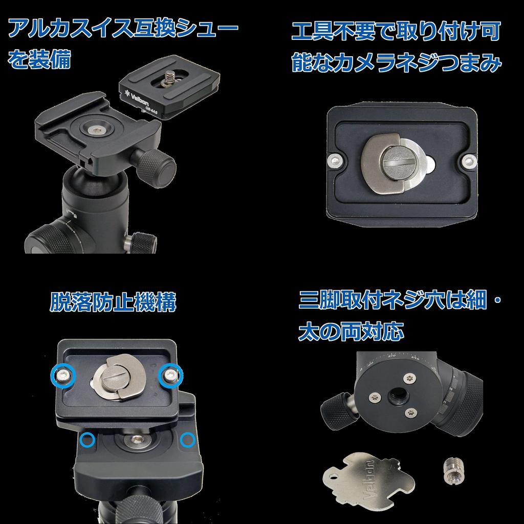 Алюминиевый штатив Velbon среднего размера с рычажным замком AZ, диаметр ножки 26 мм, функция съемки сверху, макросъемка, совместимый с подъемником