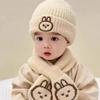 Plush Beanie Hat Scarf Windproof Ear Protection Cap Cute Neck Warmer  Children Toddler Kids