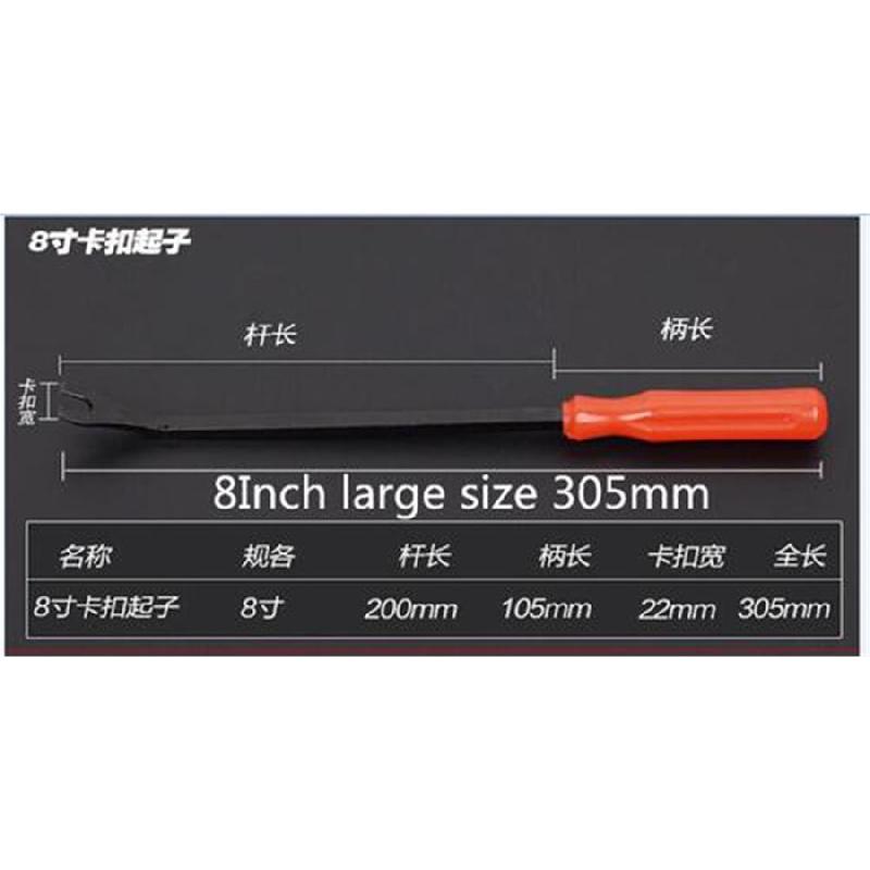 Новые автомобили Смешанный крепежный зажим Пластиковый бампер двери Подкрылок Уплотнительная полоса 425+Инструмент