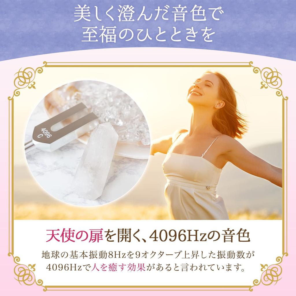 By MARDUK Tuning Fork Crystal Tuner 4096hz Crystal Sazare Tarot Card Oracle Card Purification Set [Recommended Healers]