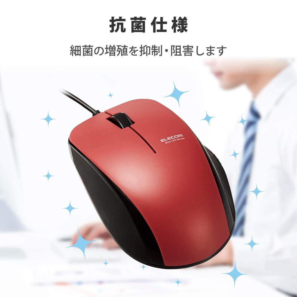 ELECOM Mouse Wired 3 Button Rubber Grip Quiet Antibacterial Red M-BL27UBSKRD