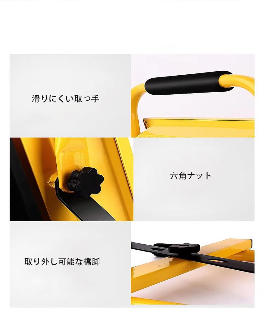 Светодиодный портативный перезаряжаемый рабочий 6 ABS IP65 мобильный знак предупреждения стихийных бедствий аварийная рыбная ночь строительство аккумулятор зарядный кабель прожектор,