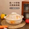 Жаропрочная глиняная кастрюля для готовки Рисоварка в глиняном горшке Керамическая посуда Горшок для тушения на плите Кухонные горшки для тушения