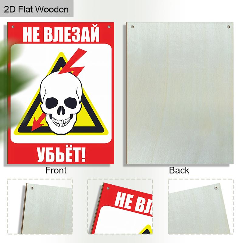 2 шт. Русские деревянные предупреждающие знаки - Прямоугольное подвесное украшение для входной двери, Настенный декор