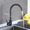 H91565 Черный кухонный смеситель из нержавеющей стали, кран для кухонной раковины, кран для горячей и холодной воды с одной ручкой, вращающийся на 360 градусов, кухонный смеситель для душа