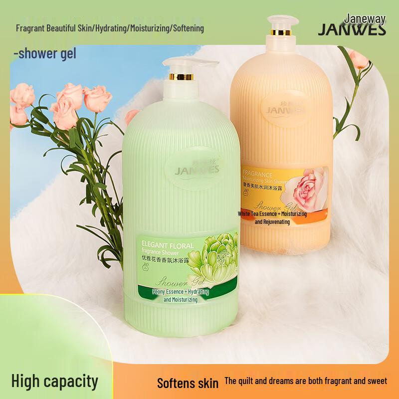 Janwes Парфюмированный гель для душа