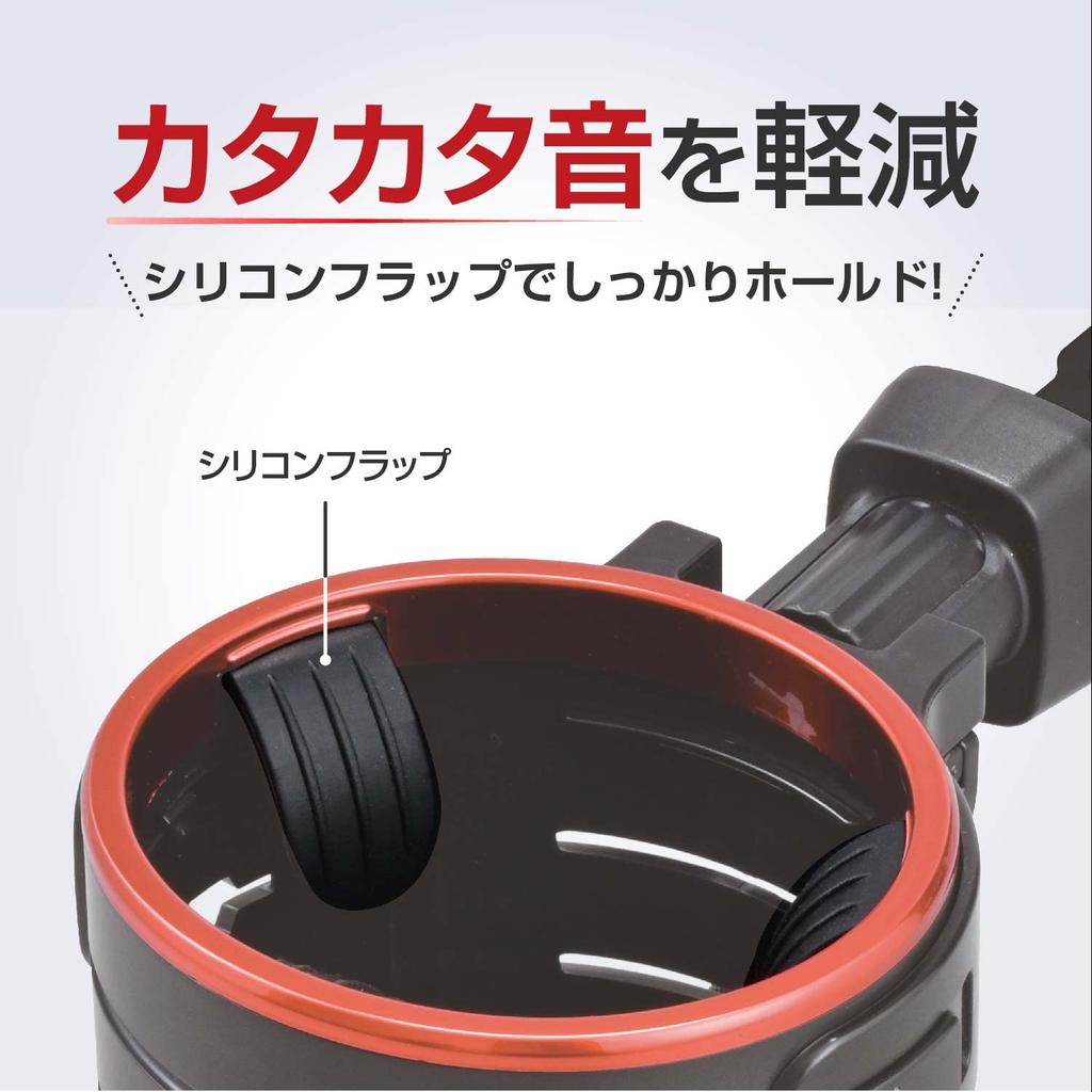 Seiwa WA111 Car Supplies, Drink Holder, Height Adjustment, AC Drink, Metal Red, Air Conditioner