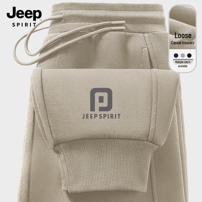 JEEP SPIRIT Men's Loose Fit Drawstring Jogger Pants