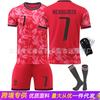 2425 Южная Корея команда домашняя площадка №. 7 Джерси Sun Xingyong №. 18 Ли Ганрен детский взрослый футбольный комплект формы трансграничный