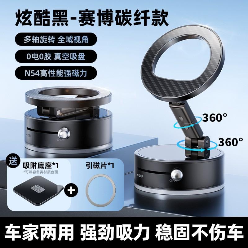 Universal 360 Rotating Magnetic Phone Holder With Suction Cup Car Desk Outdoor Home Bathroom Bedside Office Live Streaming