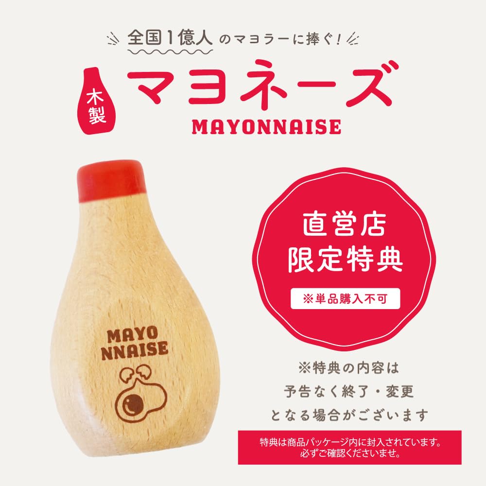 Puddy limited Первый домашний набор для салата с магнитом Деревянная игрушка Развивающая игрушка Подарок [Woody edition] (ограниченный майонез)