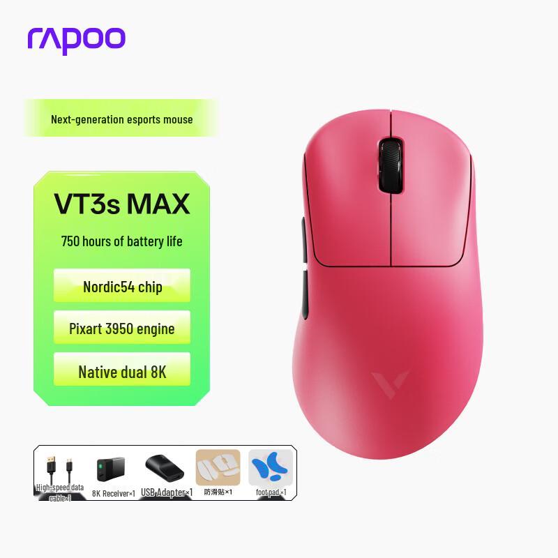 Rapoo VT3sMAX Gen 2 Беспроводная игровая мышь с двумя 8K