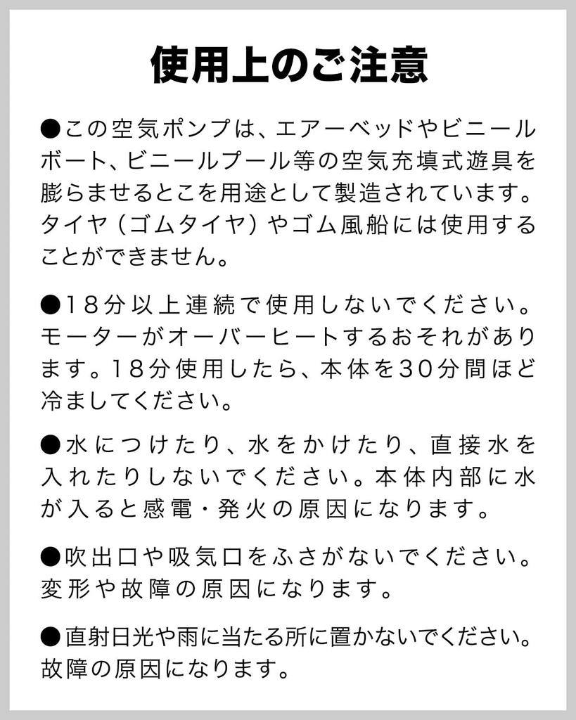FIELDOOR Electric Air Pump, USB Rechargeable, with Storage Pouch, Compact, for Pools, Air Beds, Camping, Outdoor Activities, and Leisure