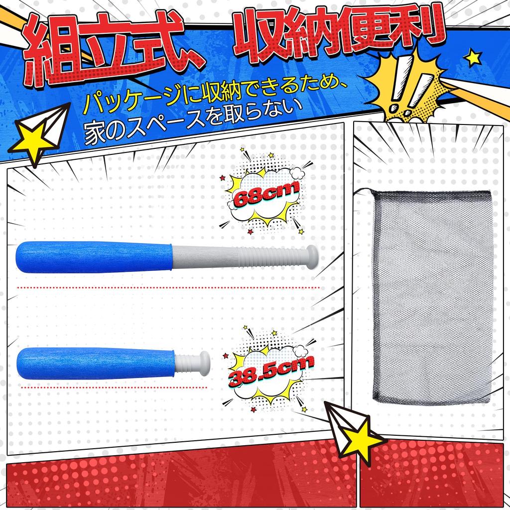 Набор для бейсбола EagleStone с автоматической подачей мяча, ручной подачей и 6 мячами. Идеально подходит для бейсбола, снятия стресса, игр на открытом воздухе. Подарок для мальчиков и учеников начальной школы.