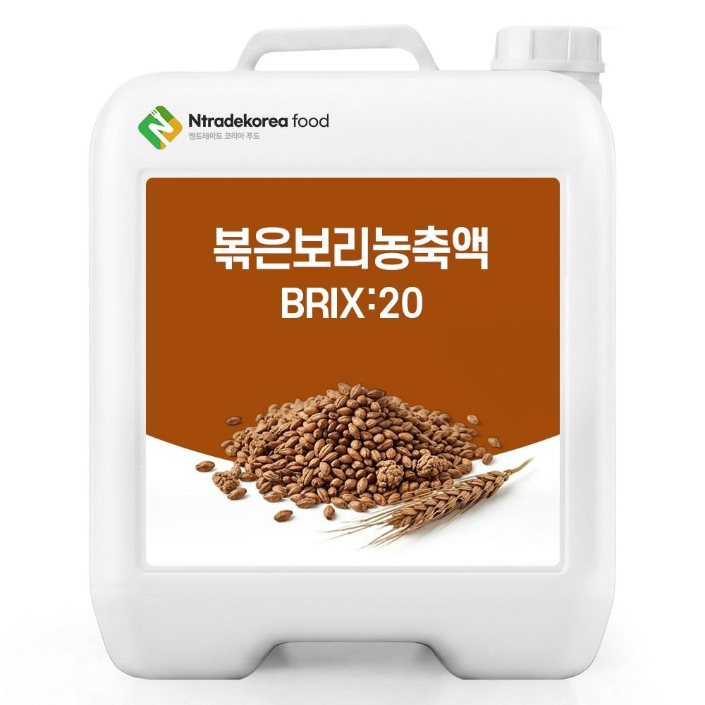 Roasted Barley Concentrate 20 Brix 20 kg 1 pcs