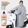 SOTHING Electric Scooter Windproof Winter Cover