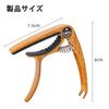 YFFSFDC Acoustic Guitar Capo, One-Touch, Zinc Alloy, Ultra-Lightweight, Quick Change, Adjustable, with Bridge Pin Removal Function, for Electric Guita