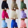 Women's Seamless Yoga Hip Lifting Tight High Waisted Sports Shorts