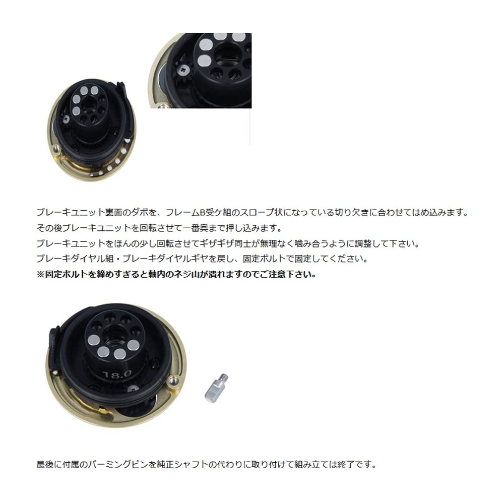 Avail MicrocastBrake 21CNQ 100/101