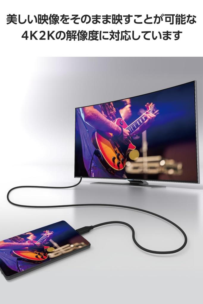 Elecom Кабель-преобразователь USB Type C в HDMI 2 м Мягкий 4K2K Совместимый с зеркалированием Черный (3840×2160/60 Гц) Несколько дисплеев [Совместимо с iPhone/Google]