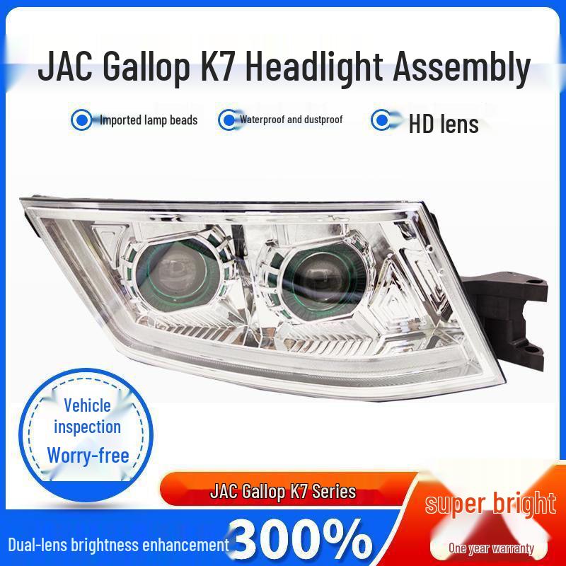 Светодиодная фара в сборе JAC Gallop K7 - Сверхъяркий двойной проектор, дневные ходовые огни