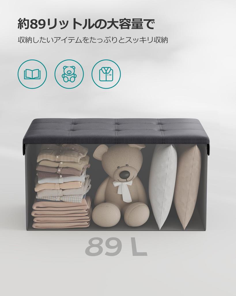 SONGMICS Mazie Collection Складной пуф для хранения 300 кг Вес Табурет для гостиной Синтетический 76 см LSF040G01 - Скамейка, Вместимость, Подставка для ног/Место для хранения,