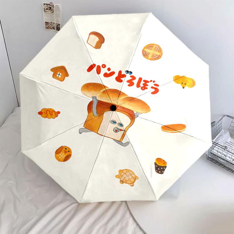 1 PC Automatic Folding Umbrella - Bread Thief Pattern Portable Foldable Design With 8 Ribs Christmas Birthday Gifts