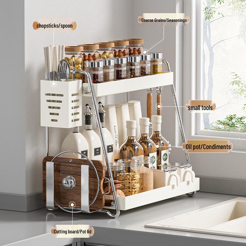 Miflame Double-Layer Kitchen Seasoning Rack