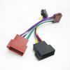 Biurlink Car Radio Stereo ISO Wiring MINI ISO 8Pin to 8Pin Plug Female To Male Harness Wiring for Volkswagen BMW Peugeot Mazda Radio Accessories 4