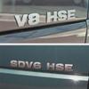 ABS HSE V6 V8 Логотип Буквы Багажник Эмблема Наклейка на Автомобиль Авто Наклейки на Заднюю Дверь для Lan-dRover R-angeRover Di-scovery Defen-der Velar LR4 LR2 LR3 SV
