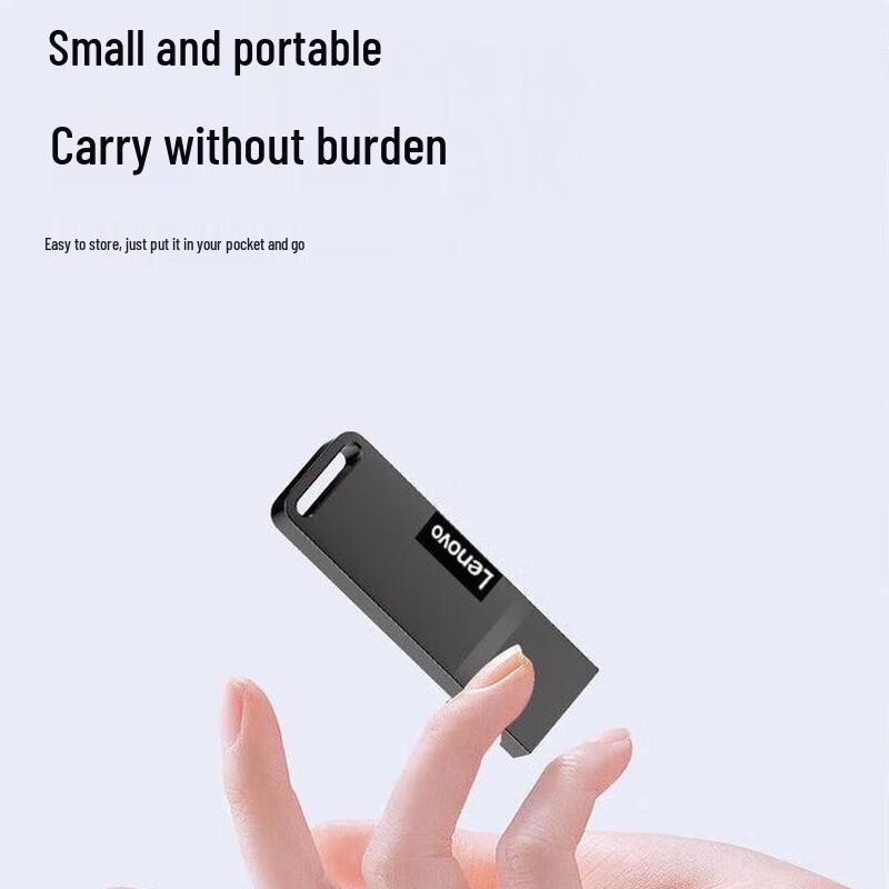 Lenovo Металлический USB-накопитель