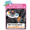 TAKARA TOMY Я люблю гулять! Томика Руль со звуком Полицейская машина