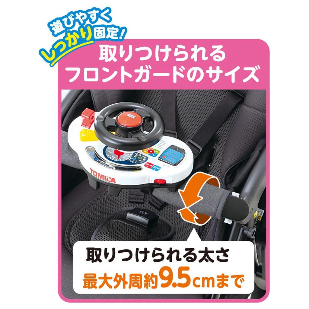 TAKARA TOMY Я люблю гулять! Томика Руль со звуком Полицейская машина
