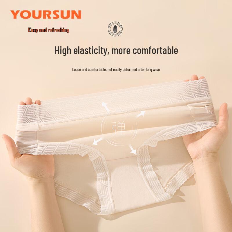Женское бесшовное кружевное нижнее белье Yiershuang из модала (4-Pack)