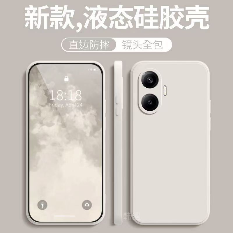 Применимо к чехлу для мобильного телефона Redmi Turbo1pro, однотонный кубик Рубика, жидкий, полностью закрывающий, противоударный, силиконовый, с прямыми краями, мягкий чехол для Redmi