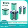 Compatible Filter Element for Dyson Air Purifier Models TP/HP/DP04/05/06/09