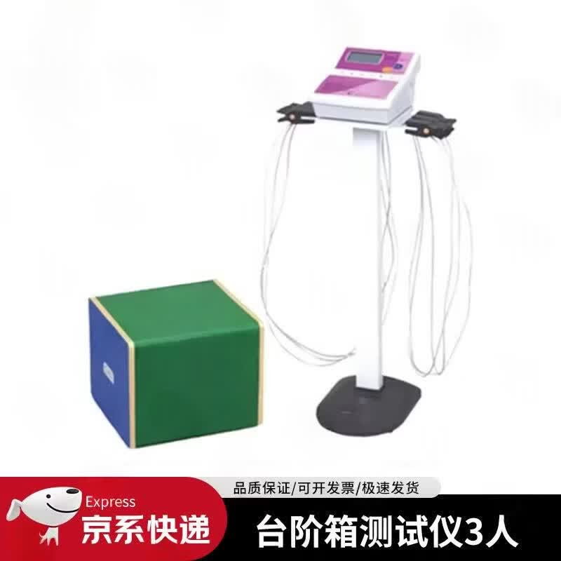 Micaizhang Smart Physical Fitness Testing & Training Equipment