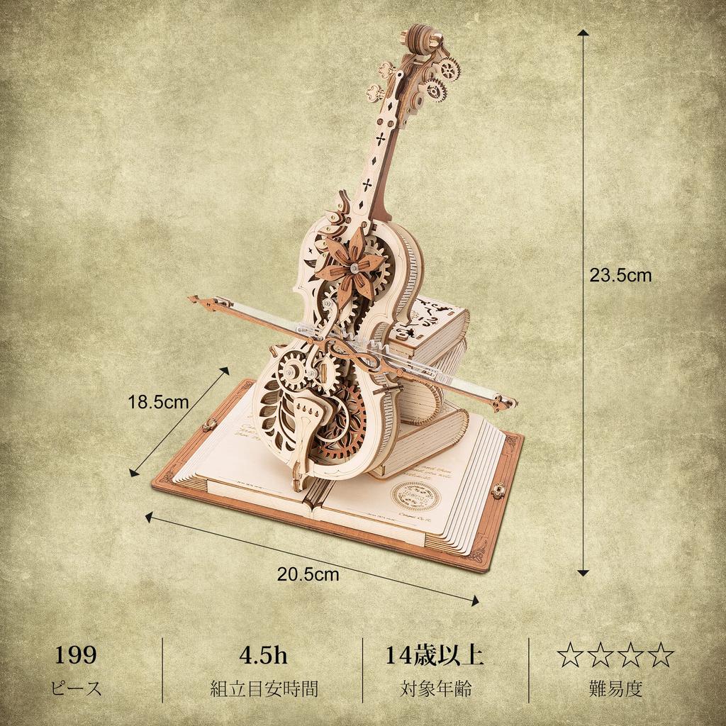 ROBOTIME 3D Wooden Puzzle Toy DIY Music Box Model Kit No Batteries Automatic Playing Mechanical Puzzle Craft Educational Toy for and Adults Perfect