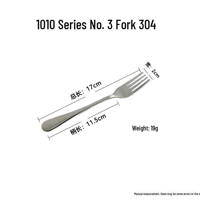Столовые приборы из нержавеющей стали 304 Di Rui En (2-Pack)