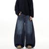 Men's Retro Vintage Distressed Wide-Leg Jeans