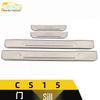 CS15 Threshold Decorative Bumper & Trunk Anti-Scratch Strip