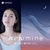 Nishikawa newmine Duvet Cosmetic Косметика с увлажняющим ингредиентом Витаминное постельное белье Сатин Быстрое Полностью Раскрывающееся Красота Сон newmine PI03250695