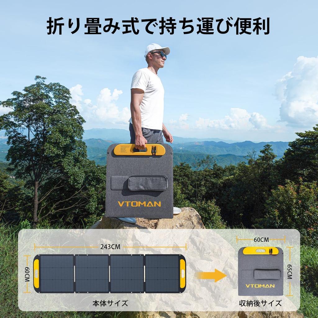 Solar ETFE Power Generation Solar Solar DC Output IP67 Waterproof and Thin and Solar Power Solar Car Solar Portable Power Suitable for Outdoor