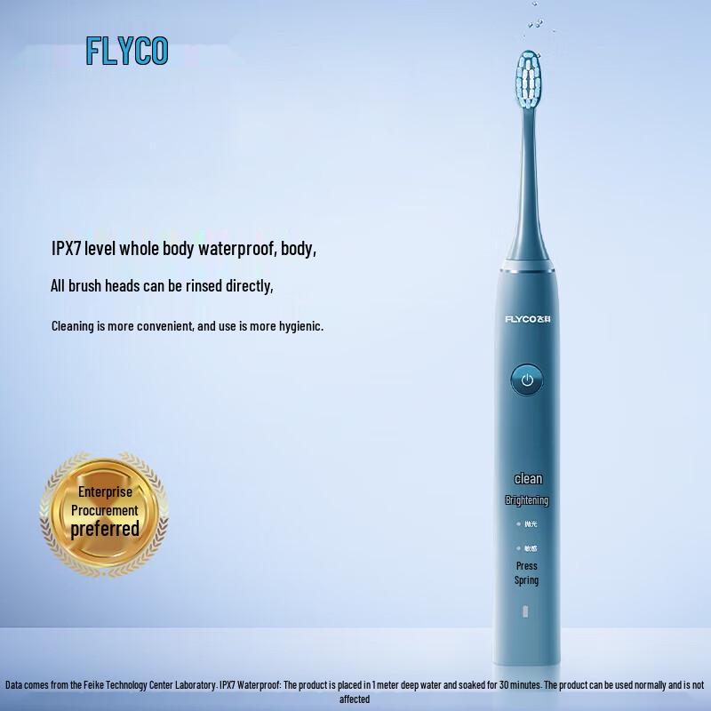 Flyco FT7105 Smart Sonic Electric Toothbrush