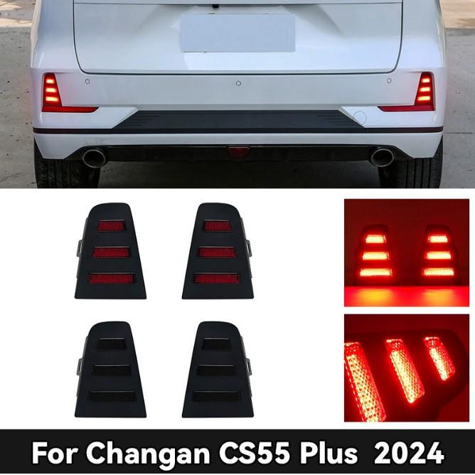 Changan CS55 PLUS 3-го поколения Светодиодный задний бампер и стоп-сигналы с бегущими поворотниками в стиле Mustang