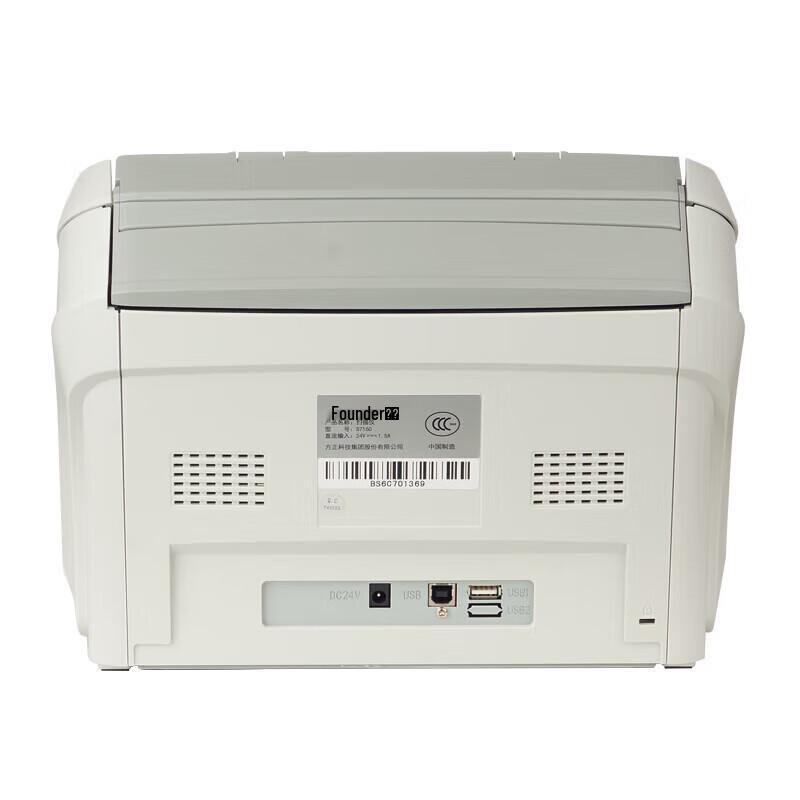 Founder D5260 A4 High-Speed Duplex Sheet-fed Scanner CN plug (adapter included)